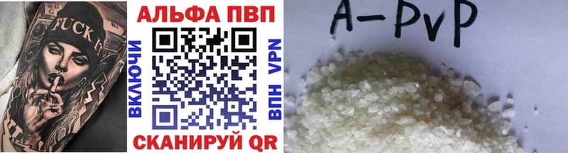 A-PVP Соль продажа наркотиков Питкяранта