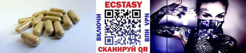 ЭКСТАЗИ MDMA  mega ONION  Питкяранта 