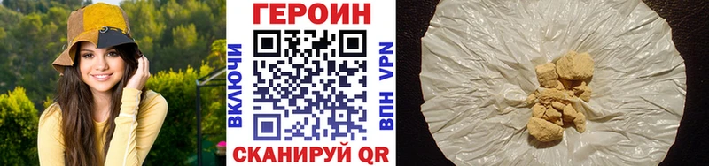 ГЕРОИН герыч  Питкяранта 