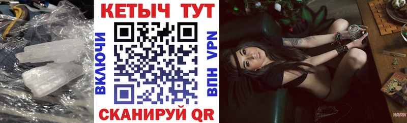 купить наркотик  Питкяранта  Кетамин VHQ 