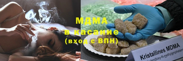 сатива Абаза