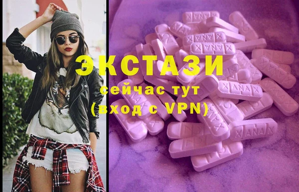 сатива Абаза