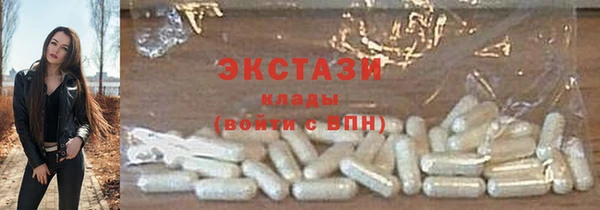 ГАЛЛЮЦИНОГЕННЫЕ ГРИБЫ Абинск