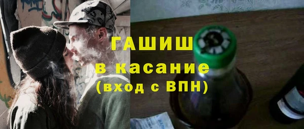 сатива Абаза