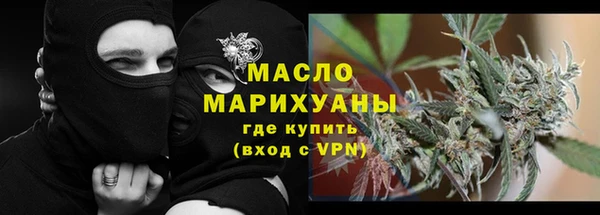 ГАЛЛЮЦИНОГЕННЫЕ ГРИБЫ Абинск