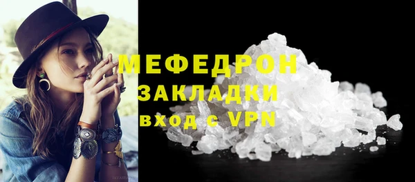 сатива Абаза