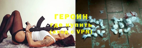 ГАЛЛЮЦИНОГЕННЫЕ ГРИБЫ Абинск