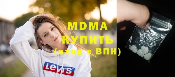 ГАЛЛЮЦИНОГЕННЫЕ ГРИБЫ Абинск