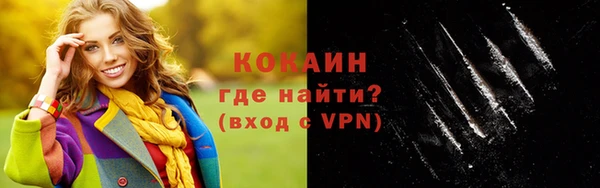 сатива Абаза