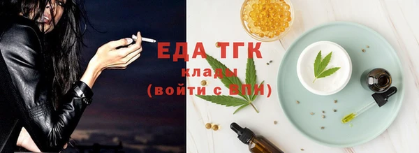 ГАЛЛЮЦИНОГЕННЫЕ ГРИБЫ Абинск