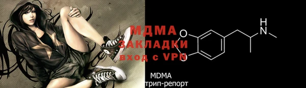 ГАЛЛЮЦИНОГЕННЫЕ ГРИБЫ Абинск