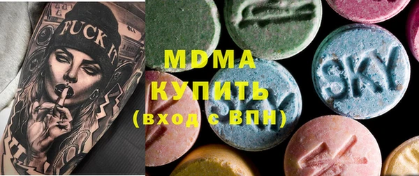 ГАЛЛЮЦИНОГЕННЫЕ ГРИБЫ Абинск