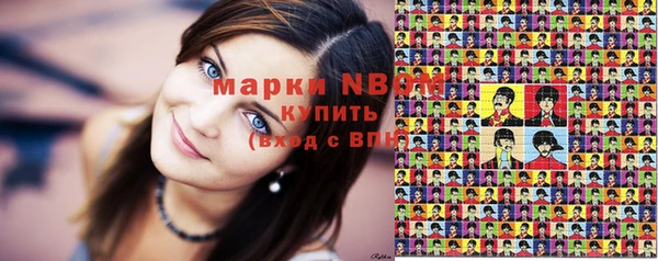 сатива Абаза