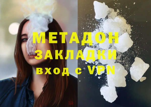 сатива Абаза