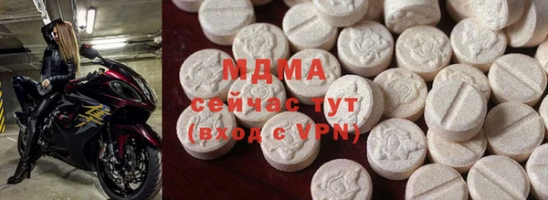 сатива Абаза
