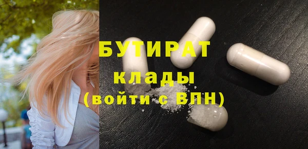 ГАЛЛЮЦИНОГЕННЫЕ ГРИБЫ Абинск