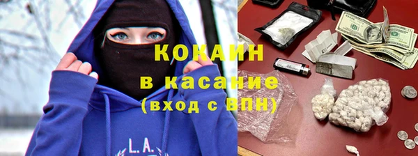 сатива Абаза