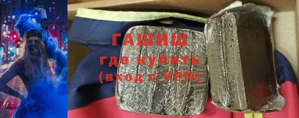 ГАЛЛЮЦИНОГЕННЫЕ ГРИБЫ Абинск