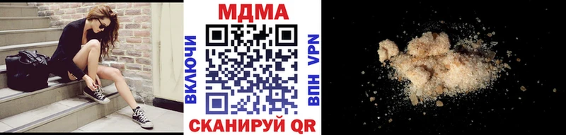 МДМА Molly  продажа наркотиков  Питкяранта 