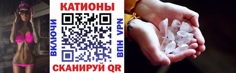 Мефедрон кристаллы  Питкяранта 