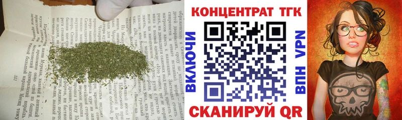 ТГК жижа  ссылка на мегу ССЫЛКА  Питкяранта 